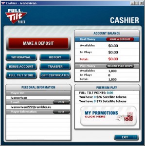 1205530688_fulltiltpokerregistrationstep9