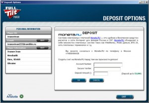 1205531577_fulltiltpokerregistrationstep13