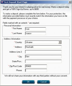 1205534024_fulltiltpokerregistrationstep10