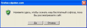 1206184338_cdpokerregistrationstep1