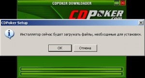 1206184348_cdpokerregistrationstep2