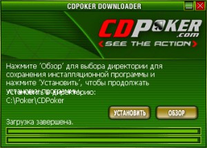 1206184360_cdpokerregistrationstep3