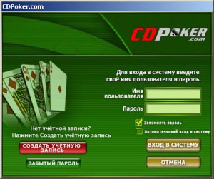 1206186343_cdpokerregistrationstep4