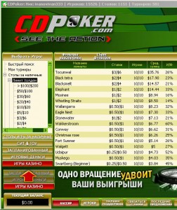 1206186431_cdpokerregistrationstep10