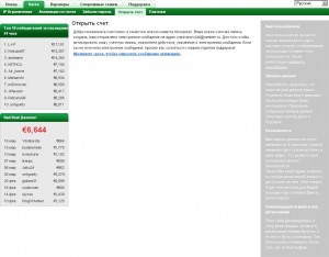 1207749311_siriuspokerregistrationstep4