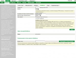 1207749566_siriuspokerregistrationstep7