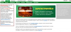 1207749598_siriuspokerregistrationstep6