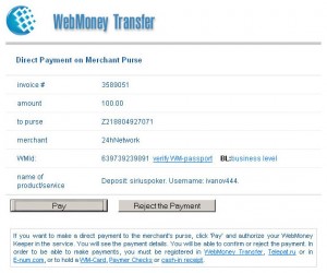 1207749667_siriuspokerregistrationstep9