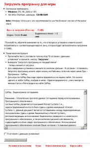 1210601030_goplayregistrationstep5
