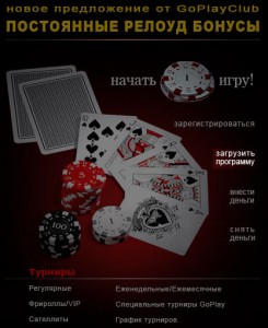 1210601673_goplayregistrationstep4