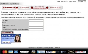 1223548791_redkingsregistrationstep10