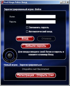 1223548800_redkingsregistrationstep9