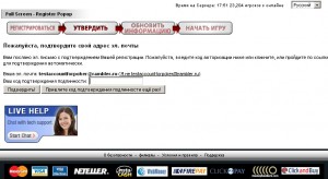 1223567789_redkingsregistrationstep12