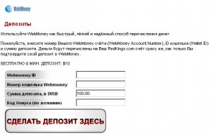 1223567868_redkingsregistrationstep17