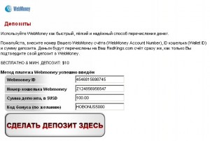 1223567903_redkingsregistrationstep18