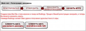 1223573873_redkingsregistrationstep15