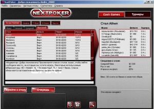 next-poker-lobby