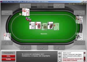 next-poker-texas-holdem
