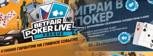 betfair1